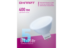   OLL-MR16-5-230-6.5K-GU5.3  61133
