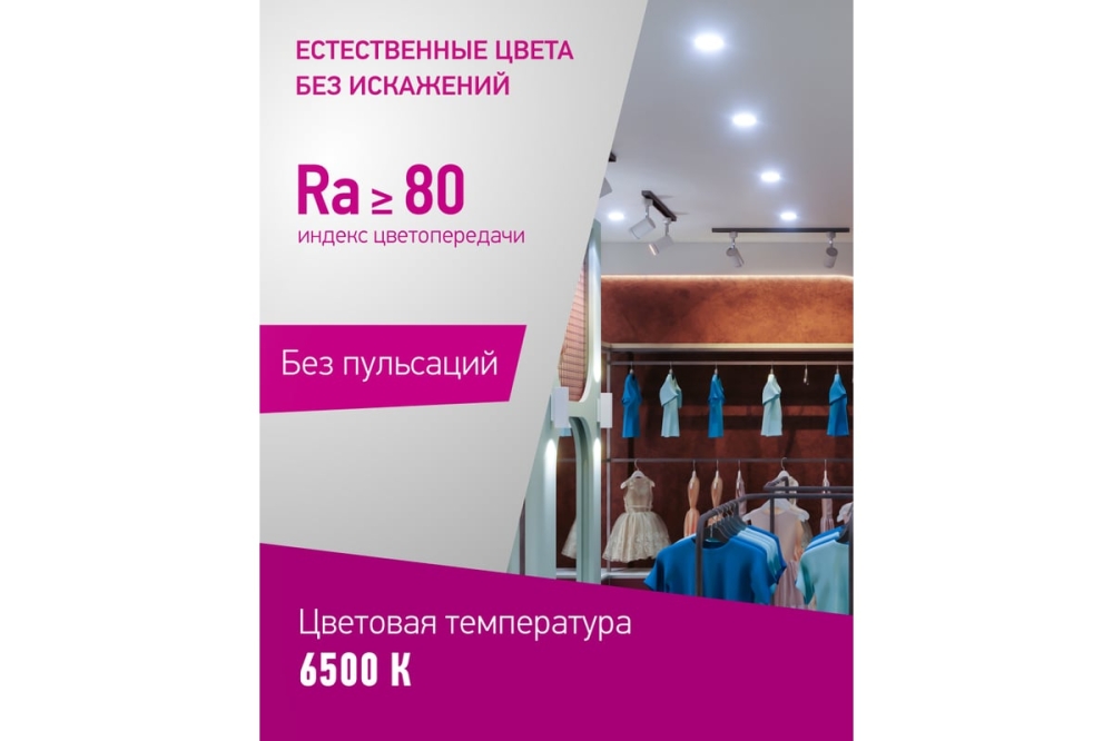   OLL-MR16-5-230-6.5K-GU5.3  61133