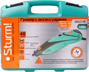   Sturm GM2314F