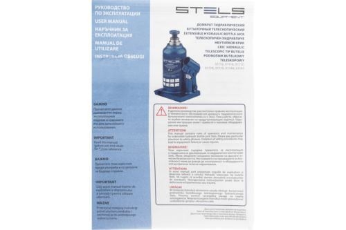  STELS 51116     4  h  170420