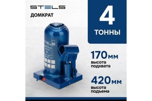  STELS 51116     4  h  170420