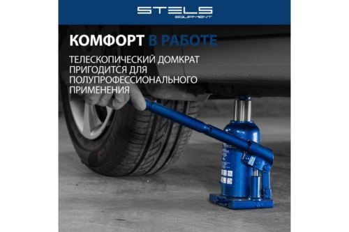  STELS 51116     4  h  170420