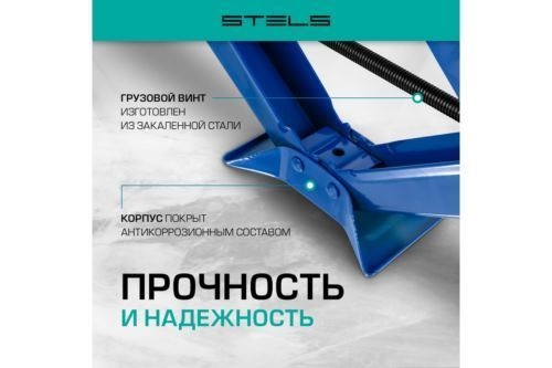  , 2 , 110-390 // Stels