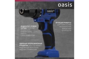  Oasis ASB-12V PRO (J) 201