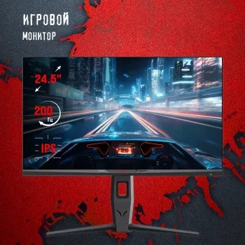  Bloody 24.5 MN251F  IPS LED 1ms 16:9 HDMI M/M  HAS Piv 320cd 178/178 1920x1