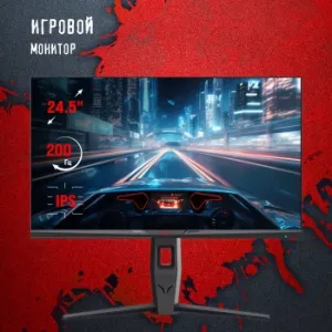  Bloody 24.5 MN251F  IPS LED 1ms 16:9 HDMI M/M  HAS Piv 320cd 178/178 1920x1