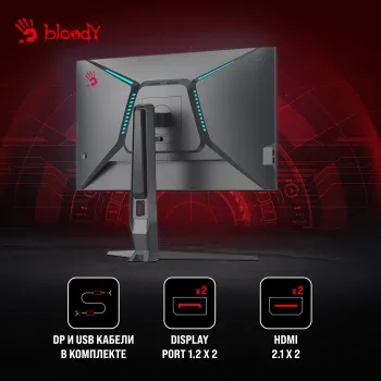 Bloody 24.5 MN251F  IPS LED 1ms 16:9 HDMI M/M  HAS Piv 320cd 178/178 1920x1