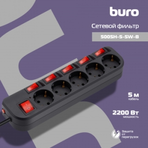   Buro 500SH-5-SW-B 5 (5 )  ()