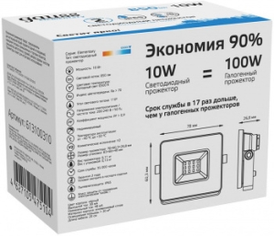   GAUSS 613100310 LED 10W 700lm IP65 6500  1/60