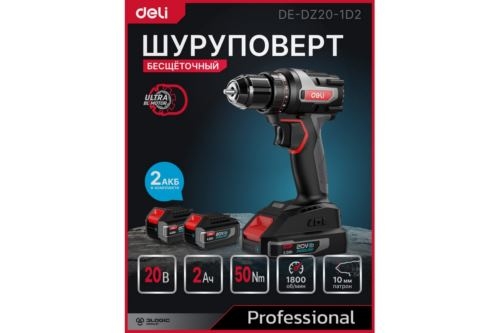 -  Deli DE-DZ20-1D2 (2 *2+, 20, 10, 50, )
