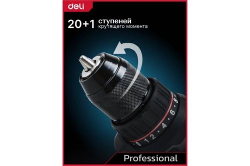 -  Deli DE-DZ20-1D2 (2 *2+, 20, 10, 50, )