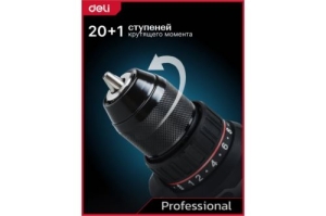 -  Deli DE-DZ20-1D2 (2 *2+, 20, 10, 50, )