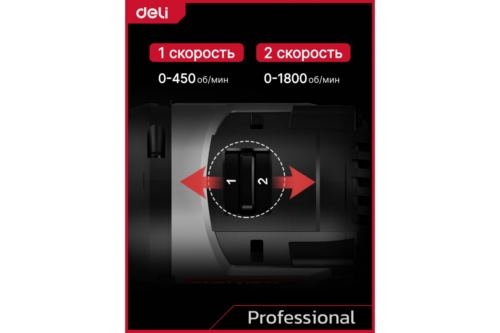 -  Deli DE-DZ20-1D2 (2 *2+, 20, 10, 50, )