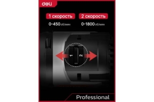 -  Deli DE-DZ20-1D2 (2 *2+, 20, 10, 50, )