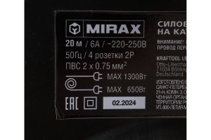    MIRAX , 2  0.75 2, 20 , 1300  (55052-20)