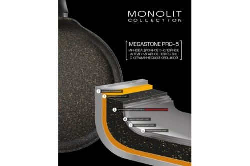   4  Monolit-24C Polaris