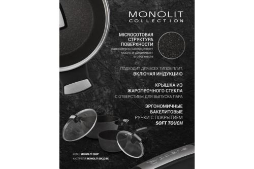    4  Monolit-24C Polaris