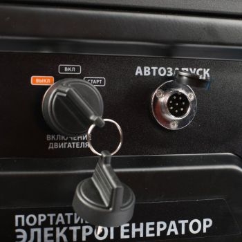  Patriot GP 8210AE 6.5