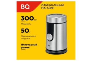  BQ CG1000 Black-Silver