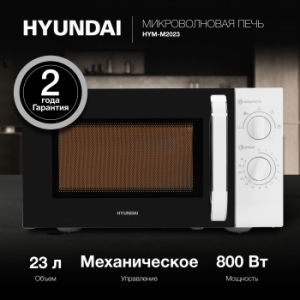   Hyundai HYM-M2023 23. 800 /
