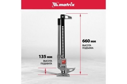  MATRIX 505155   3 h  153700 high jack