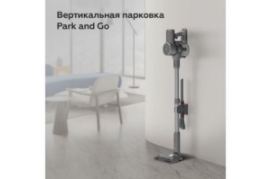   BQ VCA0202H Gray. 2  1    /  30   