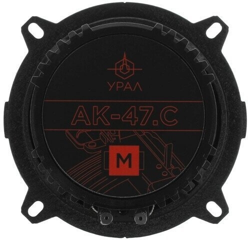   Ural -47.  ( ) 180 90 4 13 (5) (.:2.) 