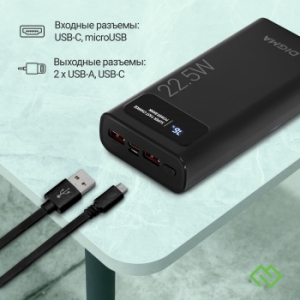  Digma DGPF20A 20000mAh QC3.0/PD3.0 22.5W 3A 2xUSB-A/USB-C  (DGPF20A22PBK