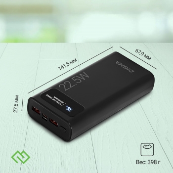   Digma DGPF20A 20000mAh QC3.0/PD3.0 22.5W 3A 2xUSB-A/USB-C  (DGPF20A22PBK