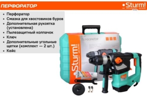 STURM RH2518 1850 SDS+ 36 750/ 5 3  