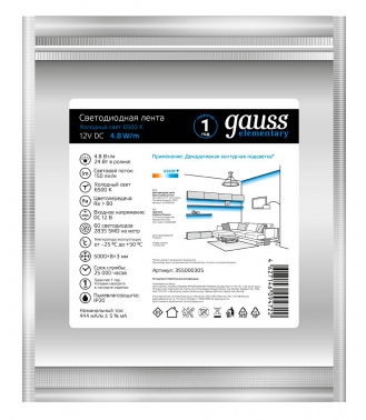  . Gauss Elementary 5 (355000305)