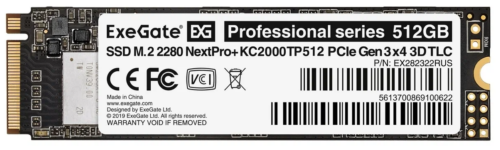  SSD  ExeGate EX282322RUS NextPro+ KC2000TP512 Gb M.2 2280  3D TLC (PCI-E x4)