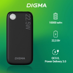   Digma DGPF10B 10000mAh QC3.0/PD3.0 22.5W 3A USB-A/USB-C  (DGPF10B22PBK)