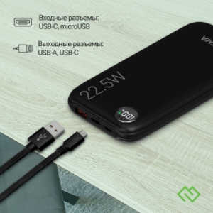   Digma DGPF10B 10000mAh QC3.0/PD3.0 22.5W 3A USB-A/USB-C  (DGPF10B22PBK)
