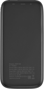   Digma DGPF10B 10000mAh QC3.0/PD3.0 22.5W 3A USB-A/USB-C  (DGPF10B22PBK)