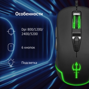  Oklick 925G   (3200dpi) USB  (6but)