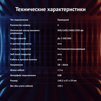  Oklick 925G   (3200dpi) USB  (6but)