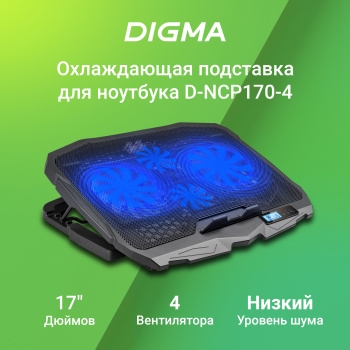    Digma D-NCP170-4 17390x280x28 2xUSB 4x 70/125FAN 750 