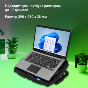    Digma D-NCP170-4 17390x280x28 2xUSB 4x 70/125FAN 750 