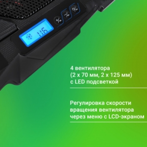    Digma D-NCP170-4 17390x280x28 2xUSB 4x 70/125FAN 750 