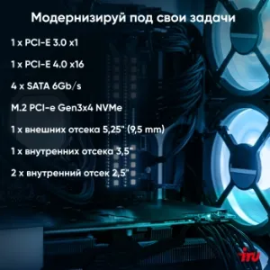   IRU 310SC SFF i3 12100 (3.3) 8Gb SSD256Gb UHDG 730 Windows 11 Professional GbitEth 200W 