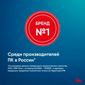  IRU 310SC SFF i3 12100 (3.3) 8Gb SSD256Gb UHDG 730 Windows 11 Professional GbitEth 200W 