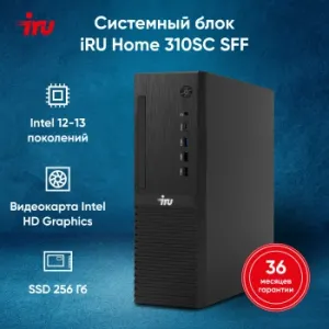   IRU 310SC SFF i3 12100 (3.3) 8Gb SSD256Gb UHDG 730 Windows 11 Professional GbitEth 200W 