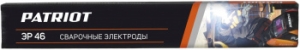   PATRIOT,   46, . 2,5,  350, . 1