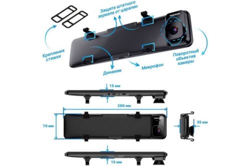  TrendVision MR-1100  2Mpix 2160x3840 2160p 150. GPS SA 223