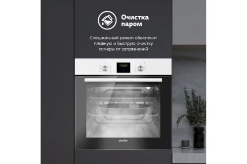    Simfer B6EW56024, , 