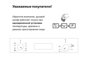    Simfer B6EW56024, , 