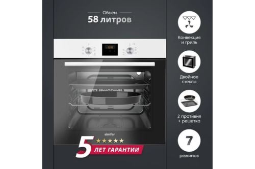    Simfer B6EW56024, , 