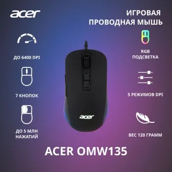  Acer OMW135   (3200dpi) USB (7but)