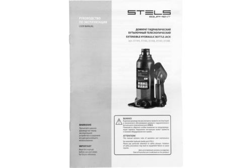    , 4 ,  170-420 // Stels